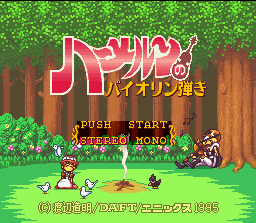 Hameln no Violin Hiki screenshot 4 for Super Famicom